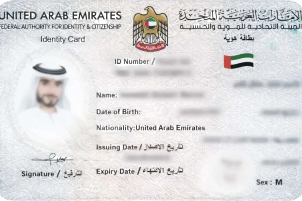 emirates id services